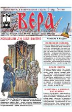 Восьмой выпуск – Апрель 2026 (№ 994)