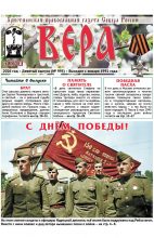 Девятый выпуск – Май 2026 (№ 995)