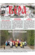 Деcятый выпуск – Май 2026 (№ 996)